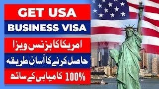 How to Apply USA Business Visa  Without Investment and Education  5 years Business Visa USA