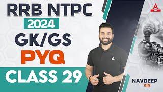 RRB NTPC 2024 GK GS  GK GS PYQs for RRB NTPC 2024  RRB NTPC GK GS Preparation  #29  Navdeep Sir