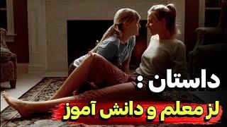 فیلم بلومینگتون  Bloomington