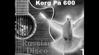 KorgStyle - Instrumental Korg Pa 600  DiscoPop