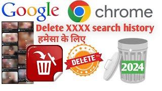 google chrome ki history ko kaise delete kare  google chrome  google search history clear