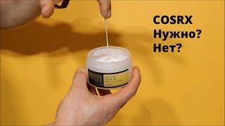 COSRX  В ЧЕМ СЕКРЕТ  ADVANCED SNAIL 96 MUCIN POWER ESSENCE