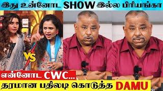 VIRAL VIDEO   CWC Manimegalai Vs Priyanka Issue  Chief Damu Angry Reply To Priyankas Behaviour