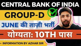 CBI GROUP D RECRUITMENT 2024  CBI GROUP D VACANCY 2024  Central Bank of India group d vacancy 2024