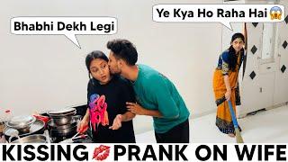 Kissing Prank On Wife In Front Of Family  Epic Reaction On Wife  Kissing Prank On Girlfriend