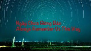 NGÀY CHƯA GIÔNG BÃO - ALWAYS REMEMBER US THIS WAY BEAT KARAOKE Tone gốc Hoà Minzy ft Văn Mai Hương