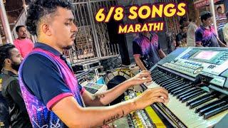 Marathi 68 Songs  Shubhankar Entertainments  Indian Band Video 2022