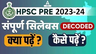 HPSC HCS Prelims Syllabus 2023-24  Haryana HCS Complete Syllabus & Exam Pattern  Haryana Adda247