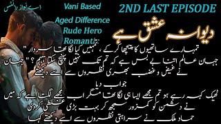 2nd last episode  Deewana Ishq Hai  Wani Based  Romantic  Revenge  Urdu Novel