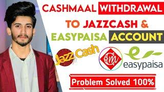 Cashmaal Withdraw To Easypaisa  Jazzcash Account  cashmaal withdraw problem solved