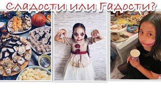 Отмечаем ХэллоуинГотовим Роллы