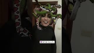 الساحرة ثعبونة  و الشاب ريومادون 