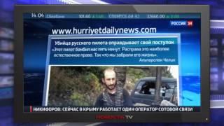 Bastard that shot the parachute Oleg Peshkov is considered a hero in Turkey.news.News today