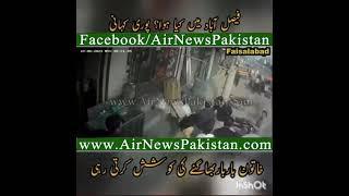 REAL STORY Women issue at shop Fsd  CCTV footage  Air News Pakistan