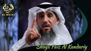 AMALLAR NIYATGA BOGQILDIR  Shayx Faiz Al Kandariy