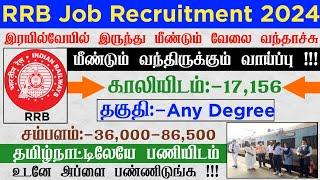RRB Recruitment 2024 in Tamil  17157 Vacancy  Any Degree போதும்  Latest Railway Jobs