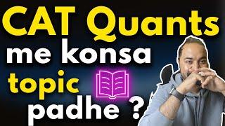 CAT Quants Topicwise Weightage  Must do Important Topics for CAT Exam  Quantitative Aptitude