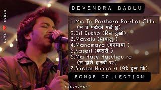 Devendra Bablu Songs Collection मुस्कान बनी ओठमा अाइदेउन ️FeelMoment️ Audio Jukebox