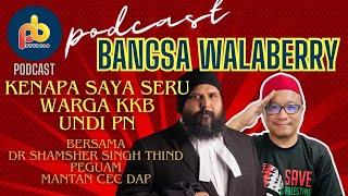  PBW #23  Kenapa saya seru undi PN? Bersama Dr Shamsher Singh Thind ex CEC Dap & peguam