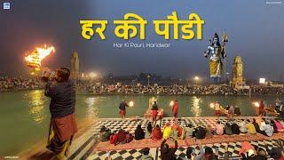 Har Ki Pauri Haridwar  Swarga Ka Rasta Ganga Ji Se  All About India