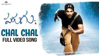 Chal Chal Full Video Song  Parugu Video Songs  Allu Arjun Sheela  Bhaskar  Mani Sharma