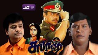 Subash Tamil Full Movie HD  Arjun  Revathi  Vadivelu  Vivek Maniavannan  Super Action Movie HD