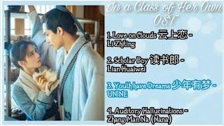 Playlist In a Class of Her Own 漂亮书生 Drama OST Album