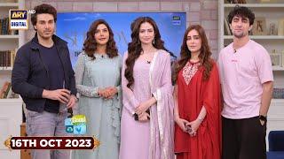 Good Morning Pakistan  Sukoon Cast Special  16 October 2023  ARY Digital