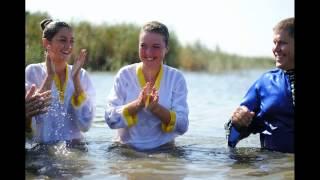 Достойная жизнь водное крещение 17.08.2013