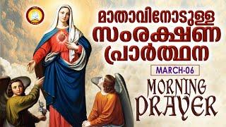 Mathavinodulla Samprakshana Prarthana The Immaculate Heart of Mother Mary Prayer 6th March 23