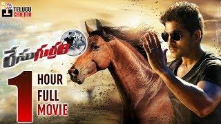 Race Gurram Full Movie in 1 Hour  Allu Arjun  Shruti Haasan  Surender Reddy  Telugu Cinema