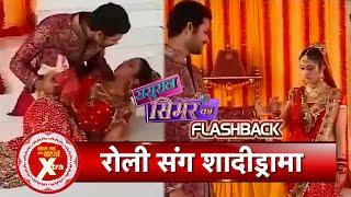 Sasural Simar Ka Flashback Big drama at Rolis Wedding Ceremony  SBB Xtra