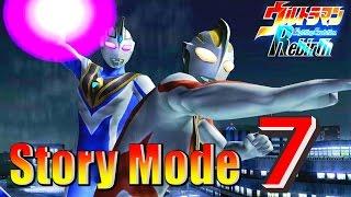 ウルトラマン FER - ストーリーモード Part 7