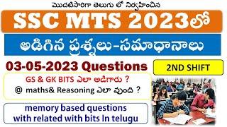 SSC MTS 3RD MAY 203 2ND shift Asked GS&Gk Questions with answers  SSC MTS 2023 Today Questions