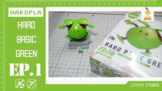 HAROPLA OO1  EP.1 HARO BASIC GREEN LEMON STUDIO