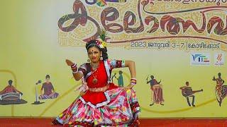 Folk Dance HS  NAVANEETHA SIJAN 61th Kerala State School Kalolsavam 2023