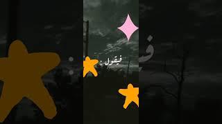 قال رسول الله صلى الله عليه وسلم ينزل الله تعالي الي سماء الدنيا