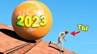 ТРЕЙЛЕР 2023  Лютые приколы в играх  WDF 254