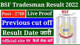 BSF Tradesman Result Date जारी 2022 Post - 2788 Result