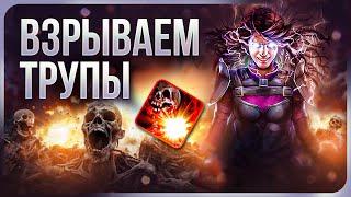 3.24 Маг Стихий Подрыв трупа - Стартовый билд на Ведьму - Detonate Dead Path of Exile   LootKeeper