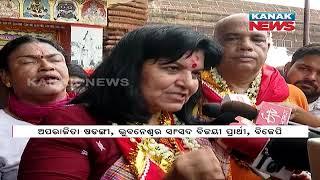 Odisha BJP Leaders Celebrate Victory With 2024 Election Mandate