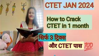 How to Crack CTET in 1st attempt  CTET one month strategy tricks for cracking ctet