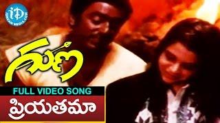 Priyathama Neevachata Kusalama Video Song - Guna Movie  Kamal Haasan Roshini  Ilayaraja