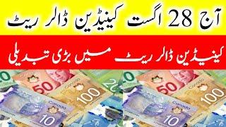 Today August 28 the Canadian dollar rate  A big change in the Canadian dollar rate  CAD TO PKR 