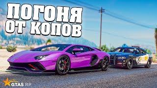 ПОЛИЦЕЙСКАЯ ПОГОНЯ ЗА УГНАННОЙ МАШИНОЙ. ГТА 5 РП GTA 5 RP #5