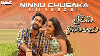 Ninnu Chusaka Full Video Song  Sridevi Shoban Babu Songs  Santosh Shoban Gouri G Kishan  Kamran