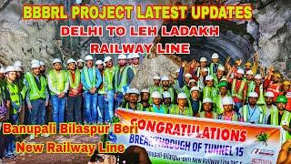 BREAKTHROUGH OF T15 TUNNEL BANUPALI BILASPUR BERI RAILWAY LINE PKG5   DELHI TO LEH LADAKH