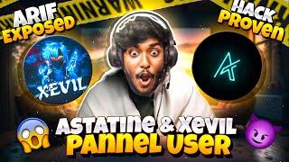 XEVIL আর ASTATINE কে হ্যাকার PANEL USER প্রমাণ করলো ARIF GAMERবাংলার Desert King 🫡