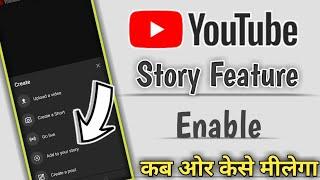 How to upload story in Youtube  Story criteria  Youtube stories tab enable kaise Kare#Technonir