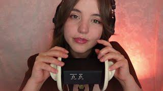 ASMR Ear Massage with Oil  No Talking 